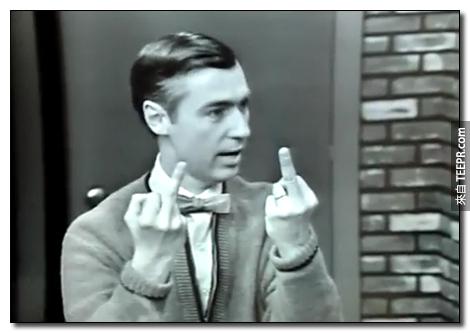 羅傑爾先生 (Mister Rogers) －這位美國有名的兒童節目人物也有會比中指的時候...