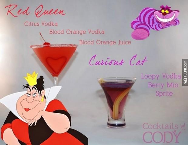红皇后: 柑橘伏特加，血橙伏特加，血橙果汁。好奇猫: Loopy伏特加、野果酒、雪碧