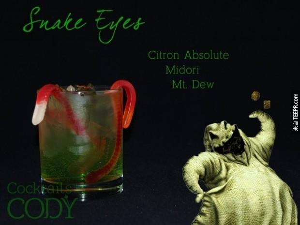 蛇眼: 柠檬伏特加 (Absolut)、密瓜酒、山露汽水