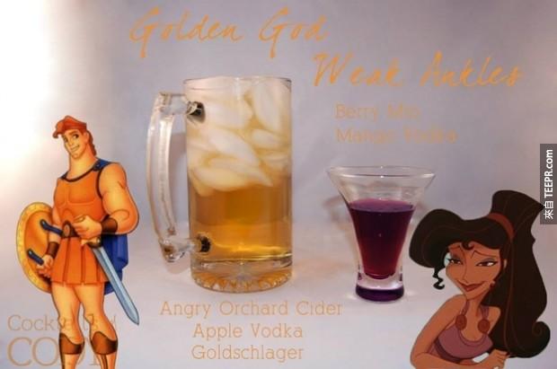 黄金神: 愤怒的果园苹果酒、苹果伏特加、黄金肉桂酒。弱脚踝: 野果酒、芒果伏特加