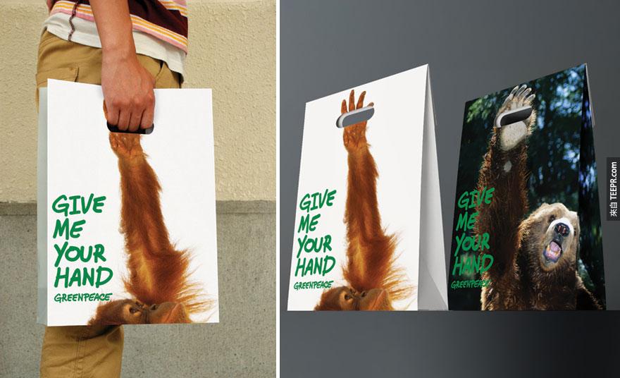 21. 綠色和平 (Greenpeace): 動物手袋