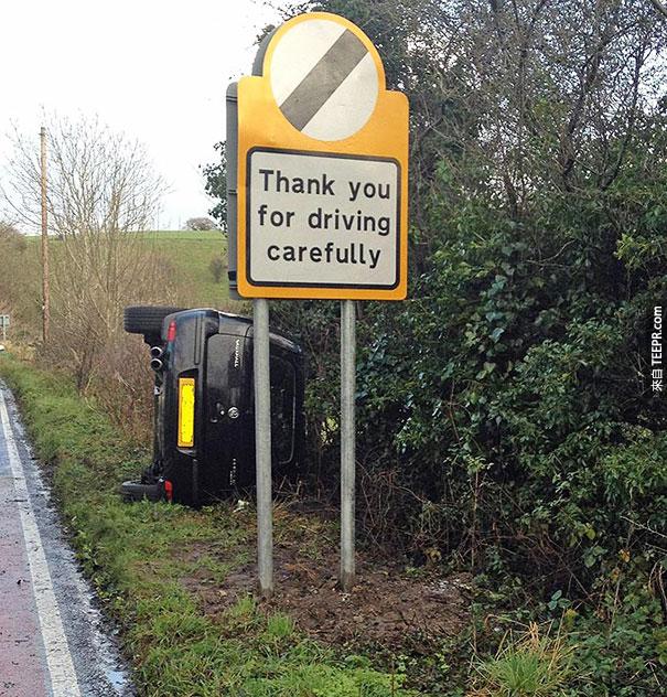  "感谢你小心驾驶"