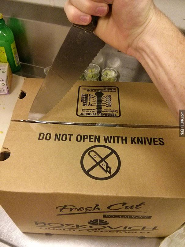  "勿用刀子开启"