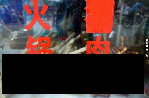 We decided to censor this image of dog meat for sale in a shop in Yulin City recently. If you want to see the uncensored version, it's linked below.