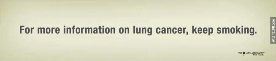 33. 要获得更多肺癌讯息，请继续抽烟。