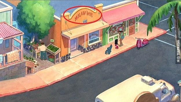 11. 《星際寶貝》裡面有一家叫做木蘭的餐廳。