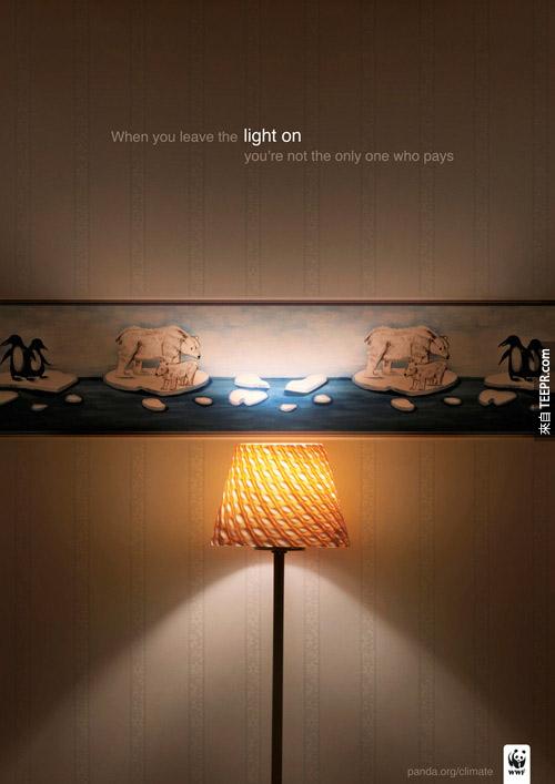 WWF(环保组织)：当你随手不关灯，你不是唯一一个付出代价的。