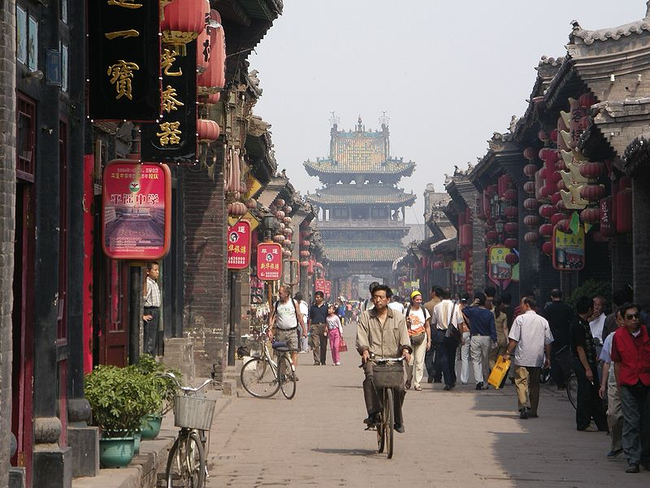 Pingyao, in the Shanxi province, has the distinction of being the world