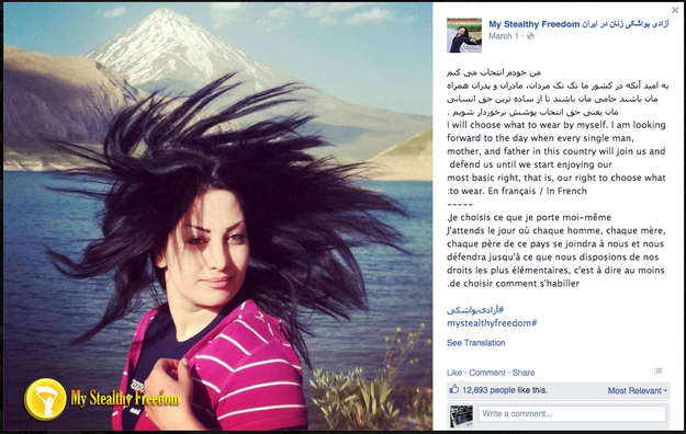 Many of the messages she receives from young Iranian women express their desire to "feel the wind through their hair. It's a simple demand."