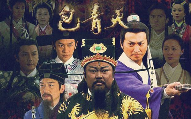Back home, you choose from 3 state-controlled TV channels. You could watch &#x5305;&#x9752;&#x5929; decapitate Soong Dynasty crimesters.