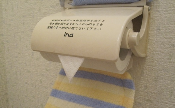 日本廁所看到「這種摺三角的衛生紙」看似精緻但千萬不要碰！一不小心碰到就慘了！