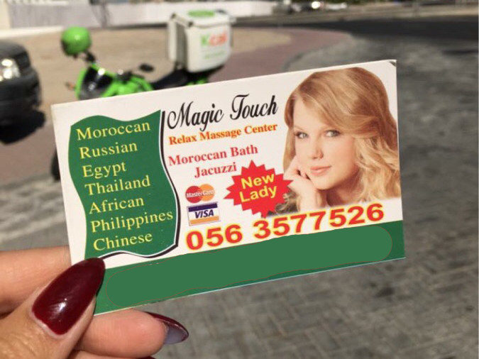 21%e5%80%8b%e6%8c%89%e6%91%a9%e5%b8%ab%e5%bf%83%e8%81%b2