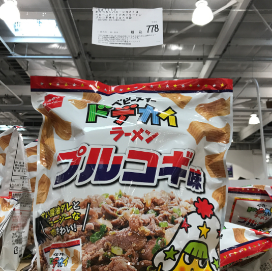 %e6%97%a5%e6%9c%ac%e5%a5%bd%e5%b8%82%e5%a4%9a