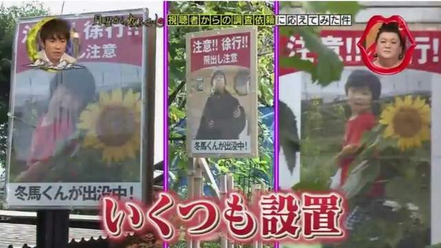 注意行人看板驚現「男童遺照」？一看到「裸體GG照」死亡傳說讓全網崩潰笑歪！(影片)