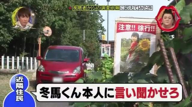 注意行人看板驚現「男童遺照」？一看到「裸體GG照」死亡傳說讓全網崩潰笑歪！(影片)