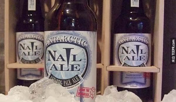 啤酒: $24,000-$55,000的 Antarctic Nail Ale 啤酒