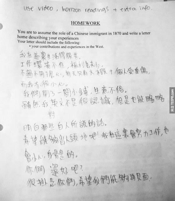 12.) (想像你是1870年的一名从中国来的移民者，你要写一封信给你的家人形容你在这里的经历)。