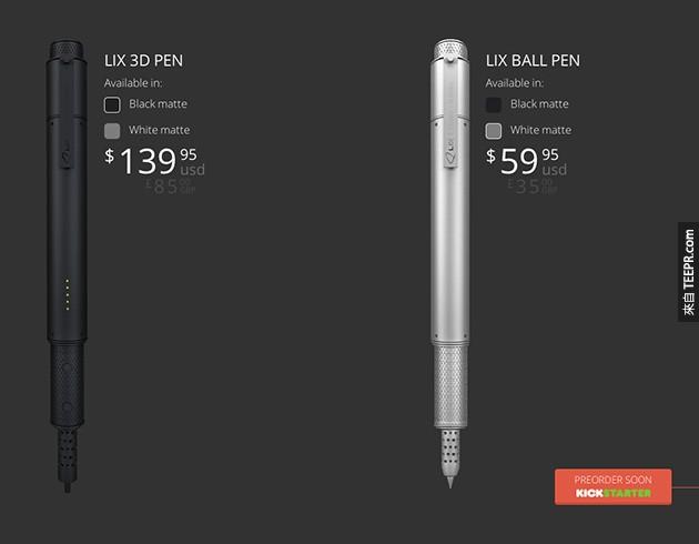 其實之前也有公司做過像這樣的筆，但是LIX筆比較小，但是也比較貴。