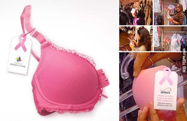 36.) 关注乳癌胸罩。
