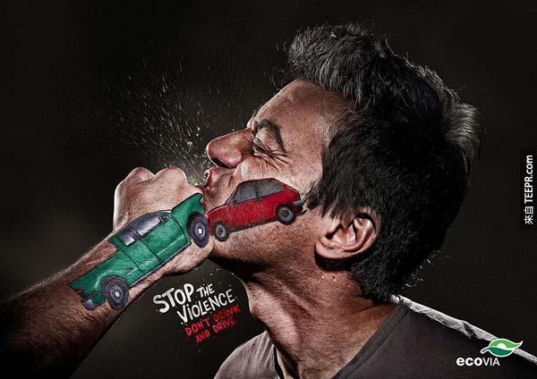 4.) 停止暴力。喝酒不开车。