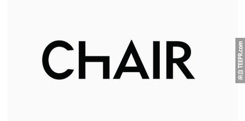 3. Chair (椅子)