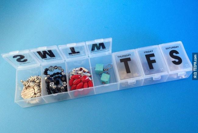5. 用藥物盒子分類你的珠寶。