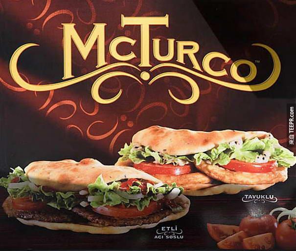 . 土耳其居民可以享受到McTurco"漢堡"，另一種用皮塔麵包的三明治餐點。