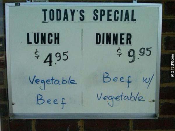 13.) 左邊：午餐 $4.95 (蔬菜 牛肉)。右邊：晚餐 $9.95 (牛肉 蔬菜)。順序不一樣了...難怪會貴一倍！很合理阿！