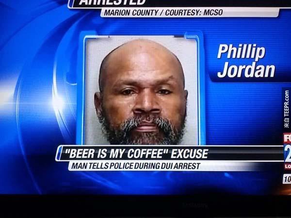 6.) 當被逮捕的時候，他說啤酒就是牠的咖啡，覺得可以說服警員。