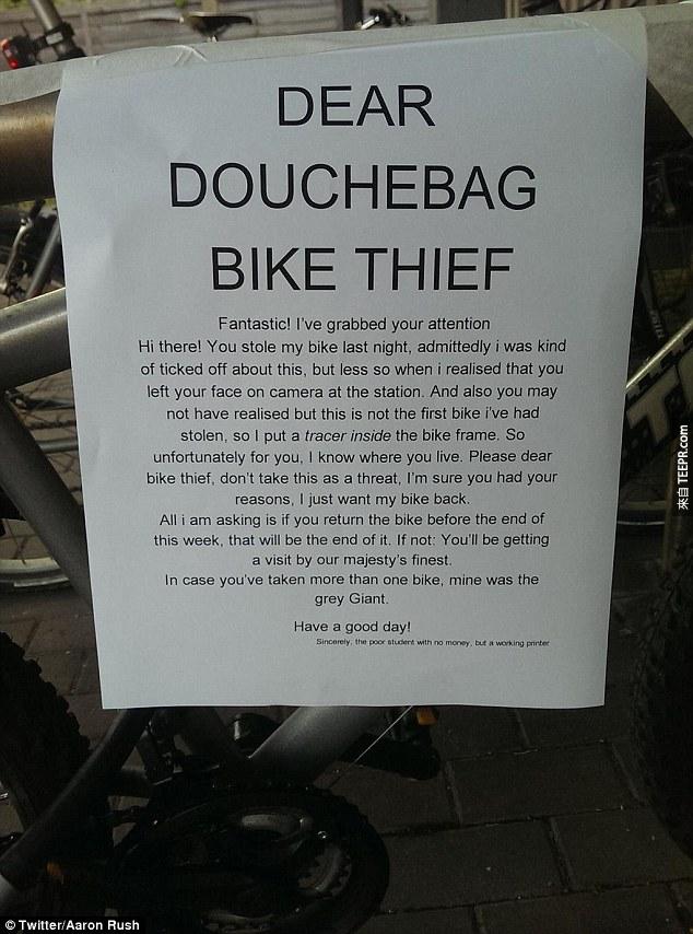 親愛的、可惡的腳踏車小偷： 