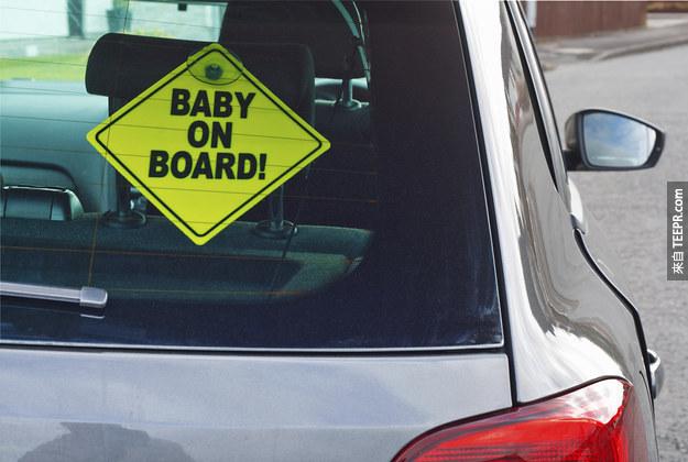 3. 「Baby in Car」的掛牌 (但這是台灣錯誤用法，正確是Baby On Board啦！)