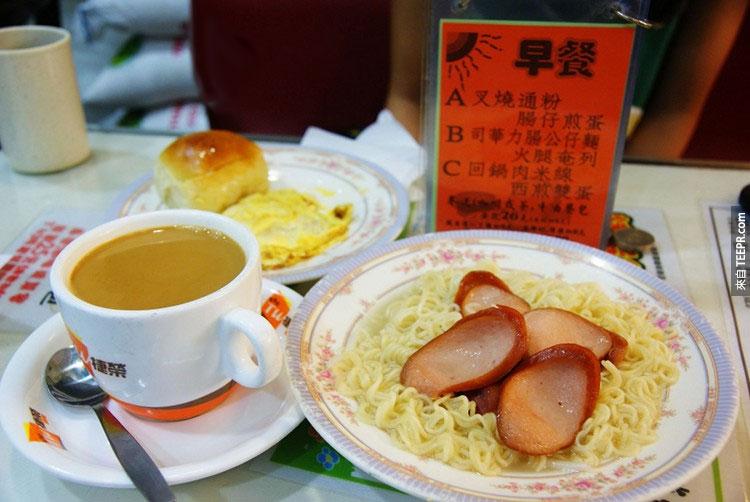 香港早餐