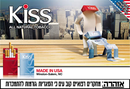2. Kiss煙草(以色列)：因為猥褻及與人類相似而被禁止。
