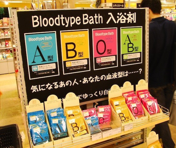 7. 血型在日本很重要。
