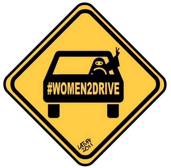15. 沙乌地阿拉伯勇敢对抗禁止女性开车的活动#Women2Drive创始人。