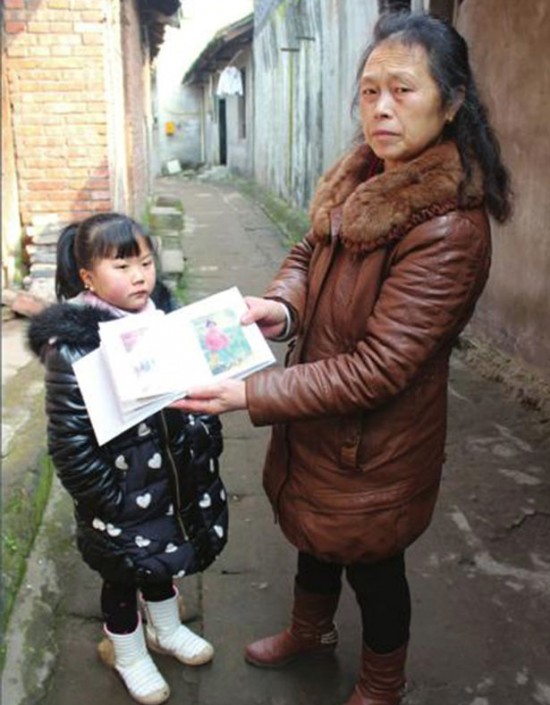 Zeng and her adopted mother.
