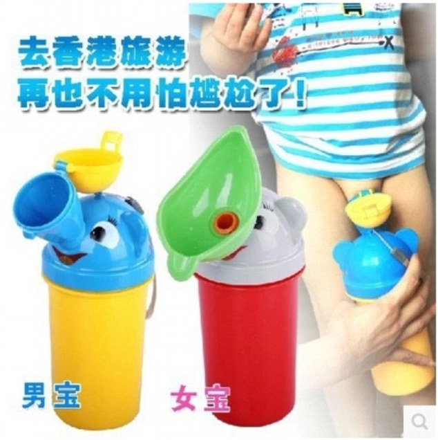 Wee cups: Little ones caught short can use these special pots to pee into, available for boys and girls