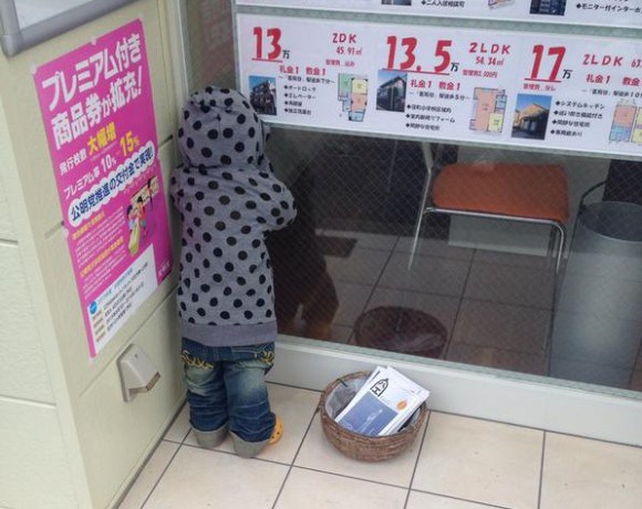 一位日本的网友原先只是想要看看附近的房屋广告，在他来到房仲业者的地方时...映入眼帘的是，一个小孩子一直望向橱窗里头。看起来，应该是在等里头的爸爸妈妈吧！