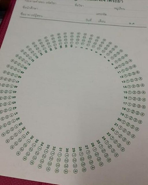 An answer sheet designed to prevent cheating