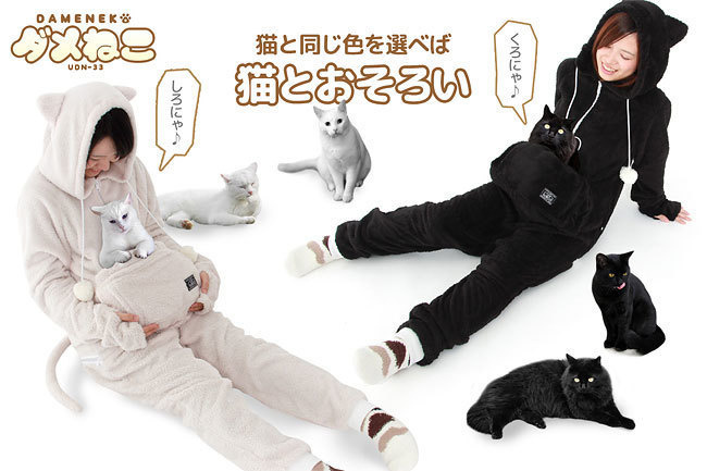 A onesie that allows your cat to be with you at all times.