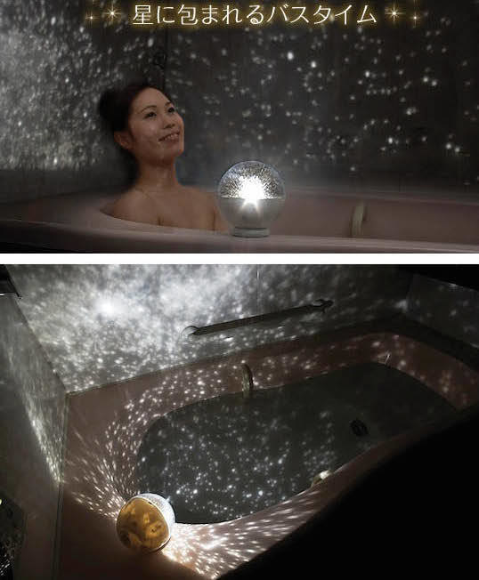 Your own at home aqua waterproof planetarium so you can enjoy a beautiful view of the stars during a nice long bath.