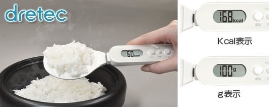 A rice spoon that will tell you how many calories of rice you're scooping up.