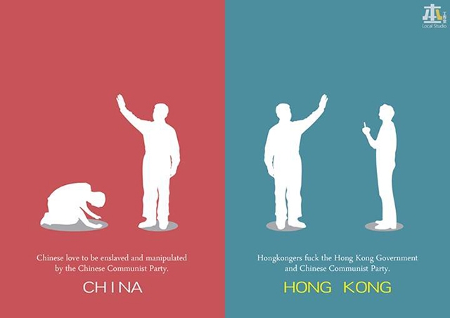hk-china-illustration2.jpg