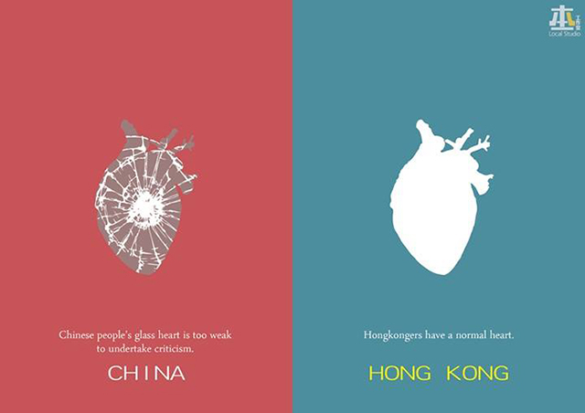 hk-china-illustration5.jpg