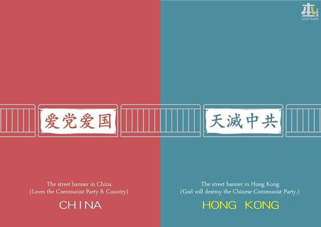 hk-china-illustration8.jpg