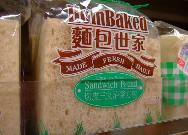 Hong Kong — one slice of plain bread