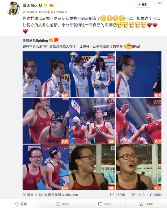 And even better, her Weibo page is just full of selfies, self-deprecation, and memes.