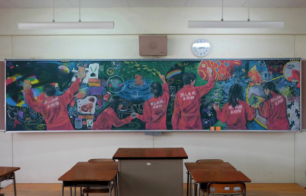 screen shot 2016 09 09 at 11 36 25 am Japanese teacher creates works of art on chalkboard (12 Photos)