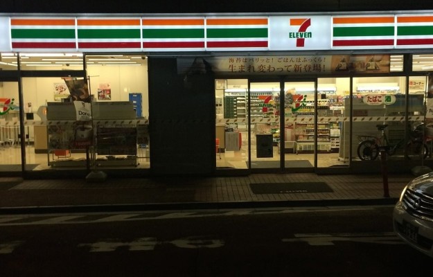 On the outside, a Japanese 7-Eleven looks like every other 7-Eleven you've ever been to — but step inside and it's so much more.