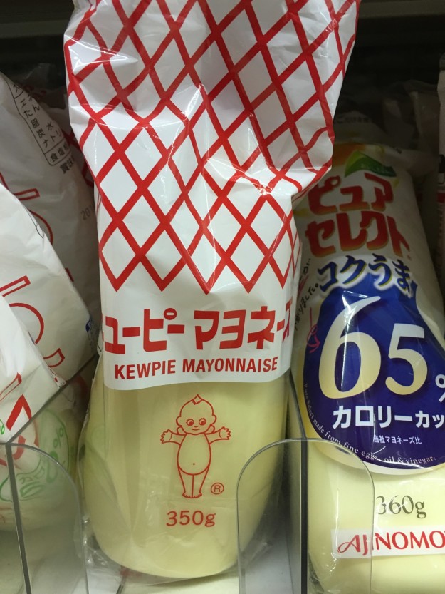 And look at this mayonnaise. Even the mayonnaise is cute.
